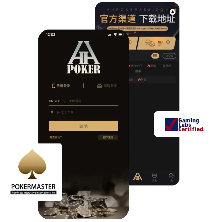 德扑圈私局微信